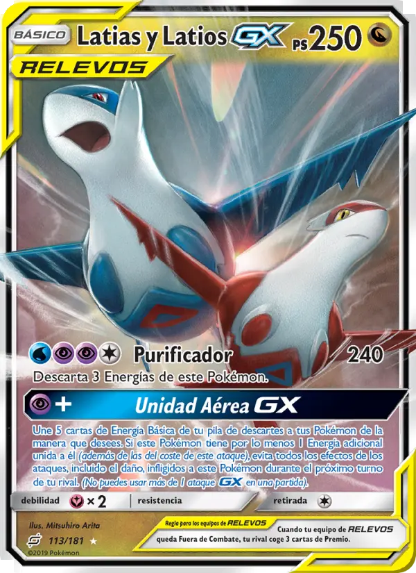 Latias y Latios GX, Union de Aliados No. 113
