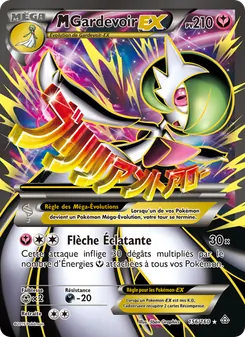 M-Gardevoir EX, Primo-Choc No. 156 Normal