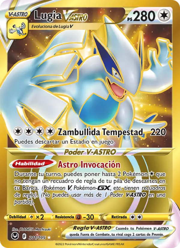 Lugia V-ASTRO, Tempestad Plateada Nº 211