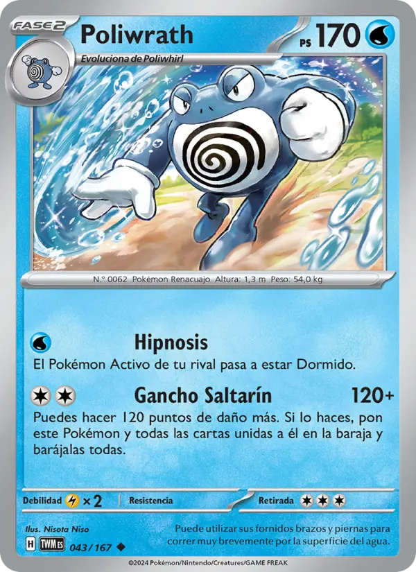 Poliwrath, Mascarada Crepuscular No. 043