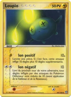 Loupio, EX Gardiens du Pouvoir No. 49 Normal