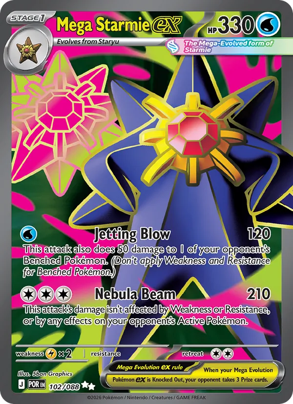 Mega Starmie ex, Perfect Order No. 102