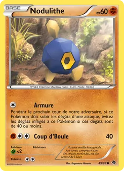 Nodulithe, Pouvoirs Émergents Nº 49 Normal