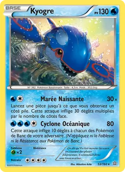 Kyogre, Primo-Choc No. 53 Normal