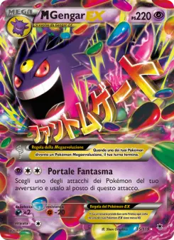 M Gengar EX, Forze Spettrali Nº 35 Normal