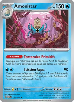 Amonistar, 151 No. 139 Holo