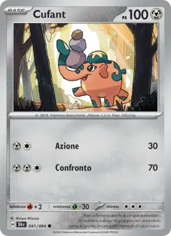 Cufant, Segreto Fiabesco No. 041 Normal