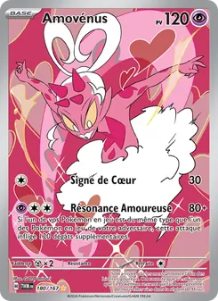 Amovénus, Mascarade Crépusculaire Nº 180 Holo