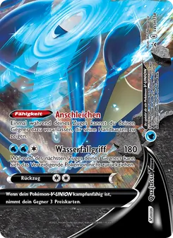 Quajutsu V-UNION, SCSC Promokarten Nº SWSH158 Normal