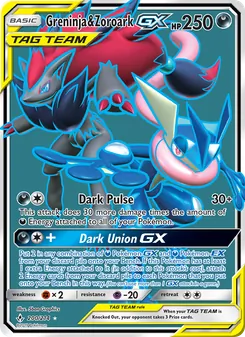 Greninja & Zoroark GX, Unbroken Bonds No. 200 Normal
