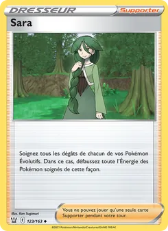 Sara, Styles de combat Nº 123 Normal