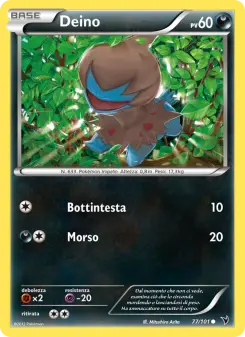 Deino, Vittorie Regali Nº 77 Normal