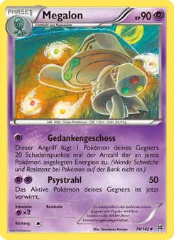 Megalon, TURBOstart No. 74 Normal