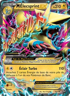 M-Élecsprint EX, Vigueur Spectrale No. 24 Normal