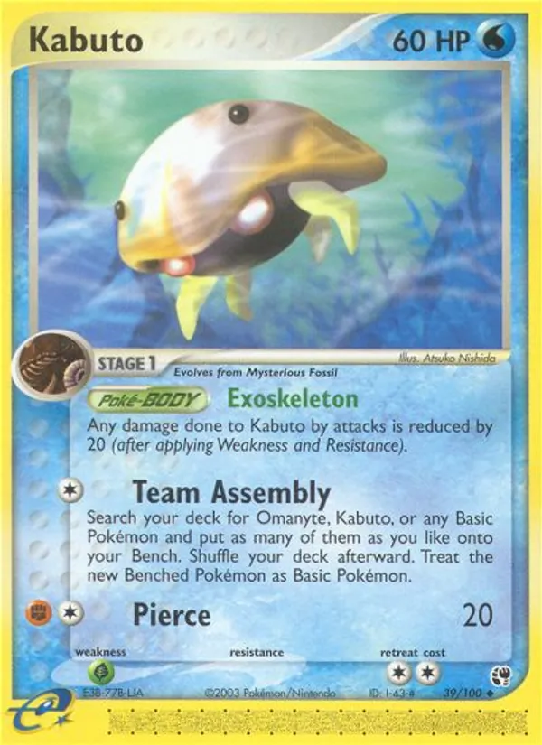 Kabuto, Sandstorm Nº 39