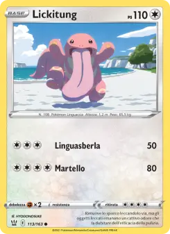 Lickitung, Stili di Lotta No. 113 Normal