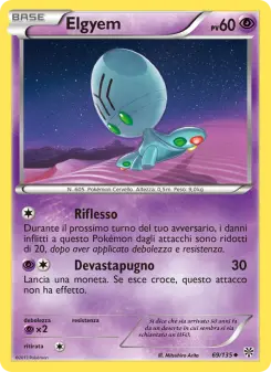 Elgyem, Uragano Plasma No. 69 Normal
