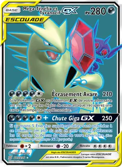 Méga-Ténéfix et Tyranocif GX, Harmonie des Esprits No. 225 Normal