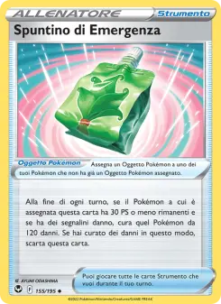 Spuntino di Emergenza, Tempesta Argentata Nº 155 Normal