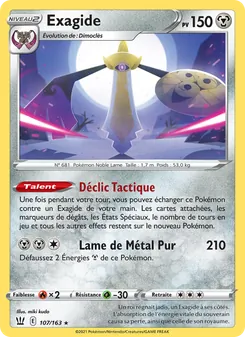 Exagide, Styles de combat No. 107 Holo