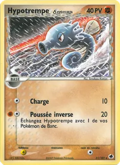 Hypotrempe δ, EX Île des Dragons No. 31 Normal