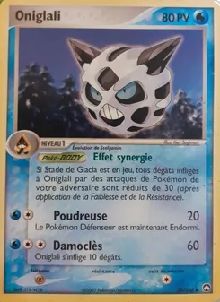 Oniglali, EX Gardiens du Pouvoir Nº 30 Normal