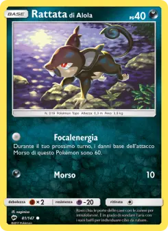 Rattata di Alola, Ombre Infuocate Nº 81 Normal