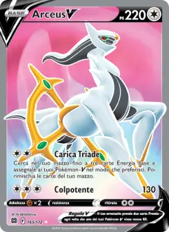 Arceus V, Astri Lucenti No. 165 Holo