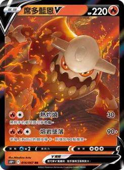 席多藍恩V, 空間魔術師 Nº 014 Normal