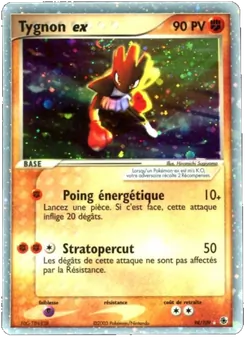 Tygnon ex, EX Rubis & Saphir Nº 98 Holo