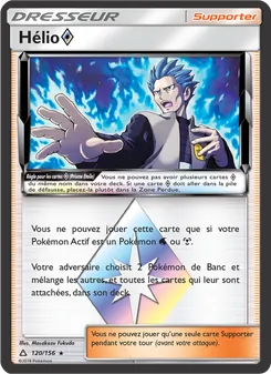 Hélio ◇, Ultra-Prisme Nº 120 Normal