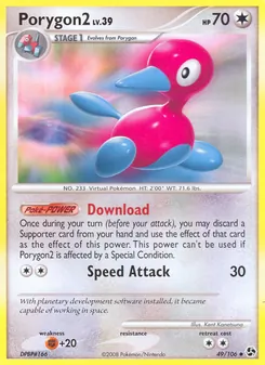 Porygon2, Great Encounters No. 49 Normal