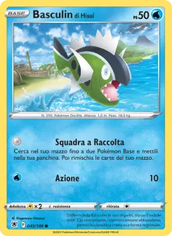 Basculin di Hisui, Lucentezza Siderale No. 043 Normal