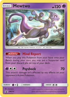 Mewtwo, SM Black Star Promos No. SM214 Normal