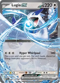 Lugia ex, Prismatic Evolutions No. 082 Normal