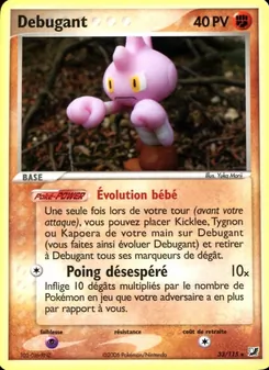Debugant, EX Forces Cachées Nº 33 Normal