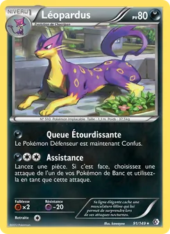 Léopardus, Frontières Franchies Nº 91 Normal