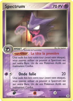Spectrum, EX Rouge Feu & Vert Feuille No. 34 Normal