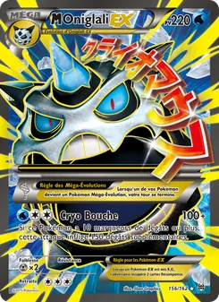 M-Oniglali EX, Impulsion Turbo Nº 156 Normal