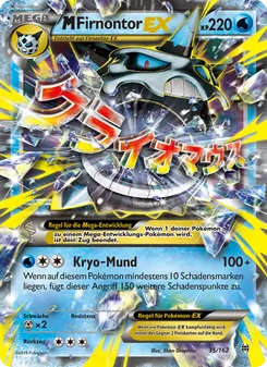 M-Firnontor EX, TURBOstart Nº 35 Normal