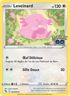 Leveinard, Pokémon GO No. 051 Normal
