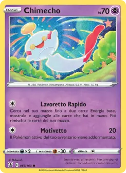 Chimecho, Stili di Lotta No. 59 Normal