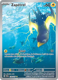 Zapétrel, Mascarade Crépusculaire No. 178 Holo