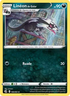 Linéon de Galar, Poing de Fusion No. 160 Normal