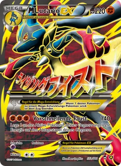 M Lucario EX, Fliegende Fäuste Nº 55a Normal