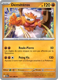 Démétéros, Équilibre Parfait Nº 041 Normal