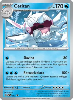 Cetitan, SVP Black Star Promos No. 063 Holo