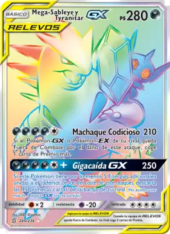 Mega-Sableye y Tyranitar GX, Mentes Unidas Nº 245 Normal