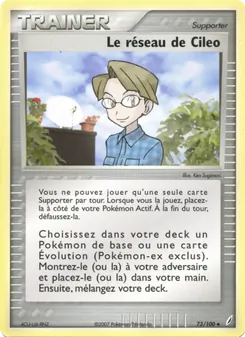 Le réseau de Cileo, EX Gardiens de Cristal No. 73 Normal