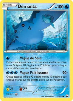 Démanta, Offensive Vapeur No. 27 Normal